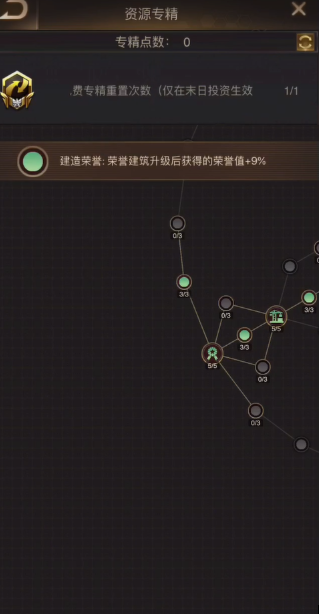 守望黎明废土争霸怎么打