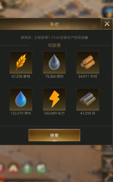 守望黎明农夫后期怎么用