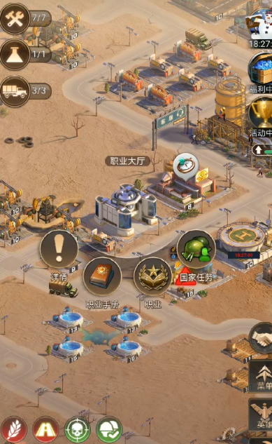 守望黎明农夫后期怎么用