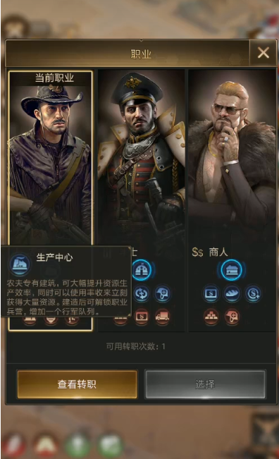 守望黎明农夫后期怎么用