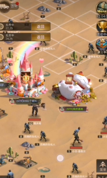 守望黎明怎么防御别人