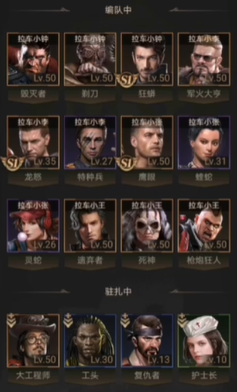 守望黎明橙色英雄最强阵容怎么搭配