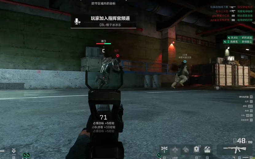 三角洲行动医生适合用什么枪 三角洲行动医生适合用什么枪