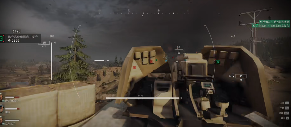 三角洲行动岸防炮怎样才能修好 三角洲行动岸防炮怎样才能修好