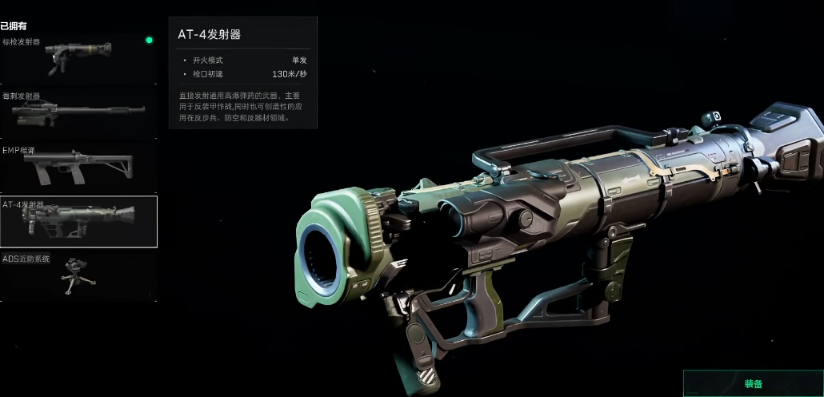 三角洲行动怎么炸毁载具 三角洲行动怎么炸毁载具