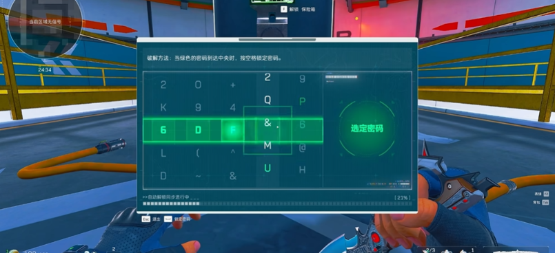 三角洲行动航天基地怎么轻松打 三角洲行动航天基地怎么轻松打