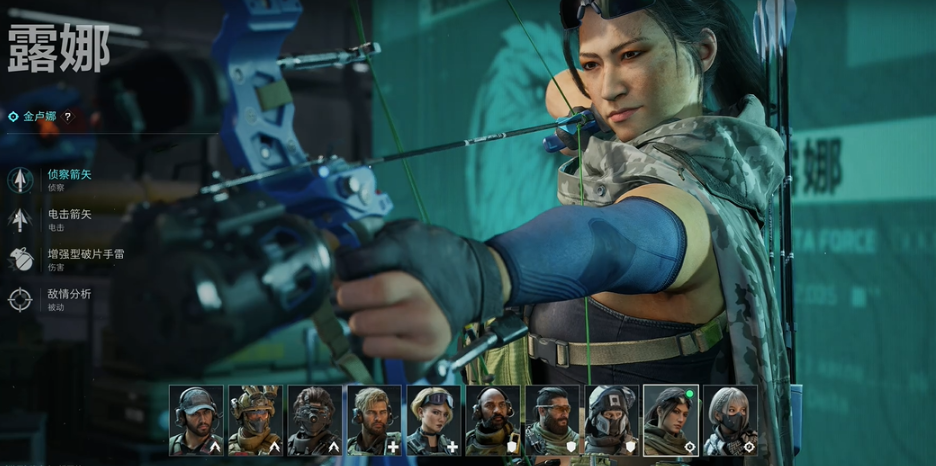 三角洲行动露娜弓箭怎么反弹