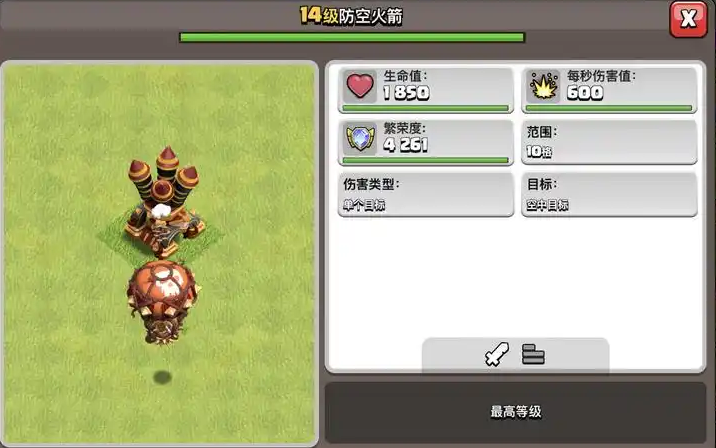 部落冲突象牙山怎么打