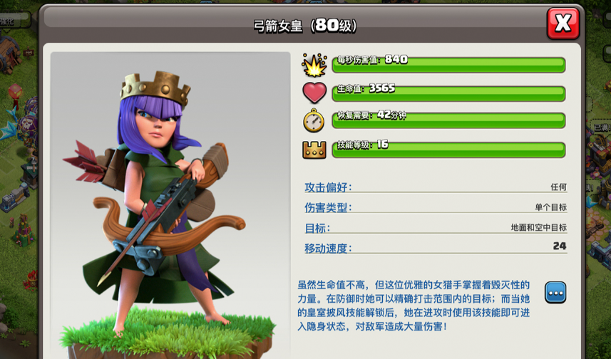 部落冲突象牙山怎么打