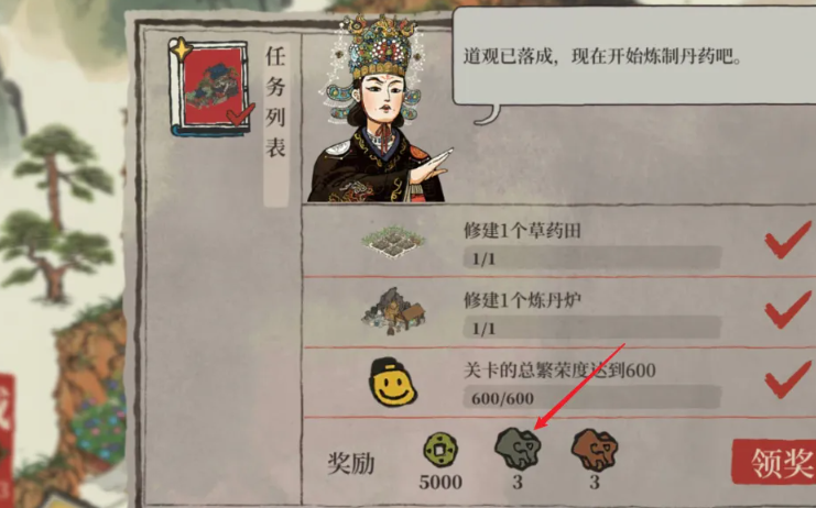 江南百景图怎么设计的