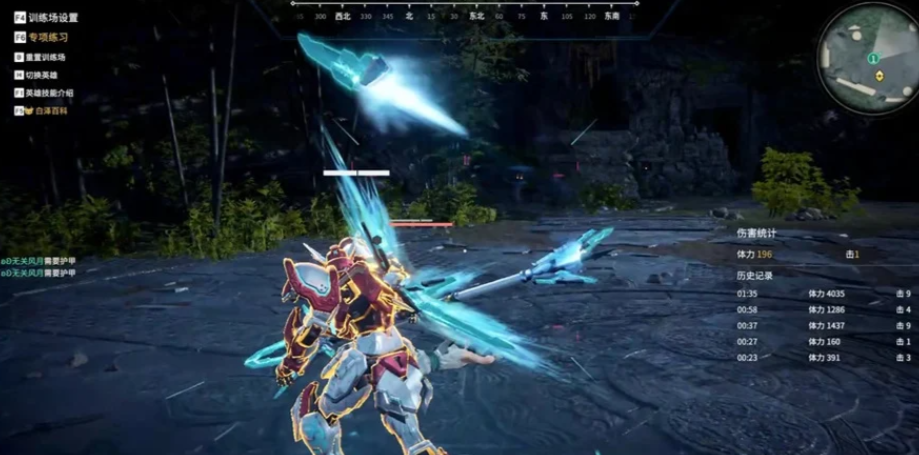 永劫无间为什么短闪按不出来 永劫无间为什么短闪按不出来