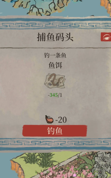 江南百景图西游记在哪买 江南百景图西游记在哪买