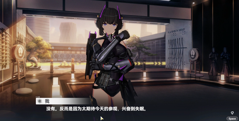 深空之眼一周要干什么