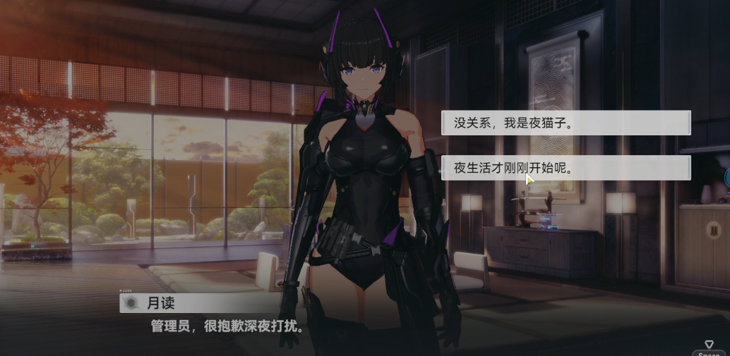 深空之眼一周要干什么