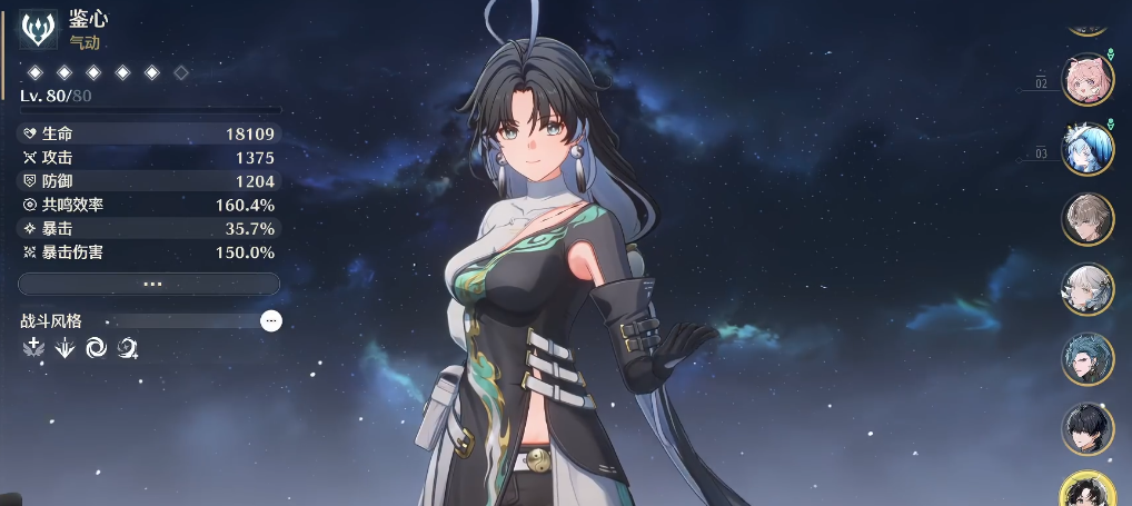 鸣潮怎么培养长离