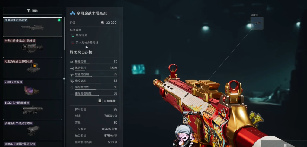 三角洲行动如何扔刀 三角洲行动如何扔刀