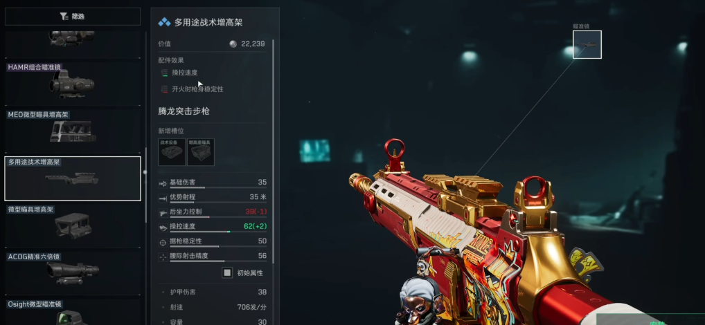 三角洲行动如何扔刀