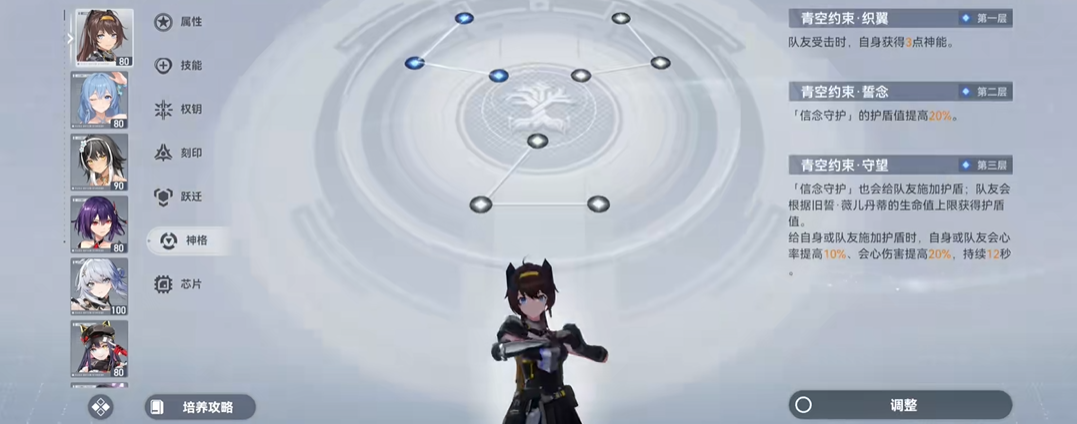 深空之眼怎么赚钱的快点 深空之眼怎么赚钱的快点