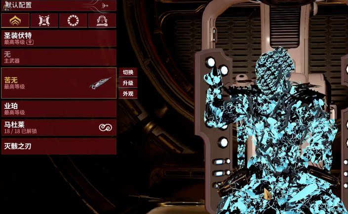 星际战甲圣装有什么推荐