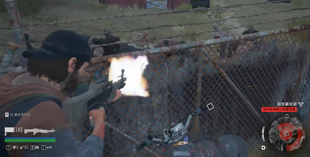 往日不再尸潮位置怎么不显示