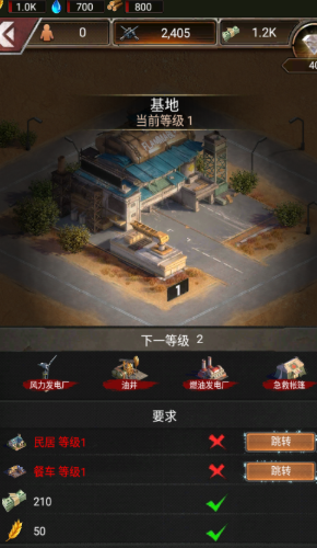 守望黎明士兵怎么搭配 守望黎明士兵怎么搭配