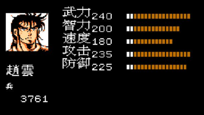 吞食天地2哪个武将最厉害