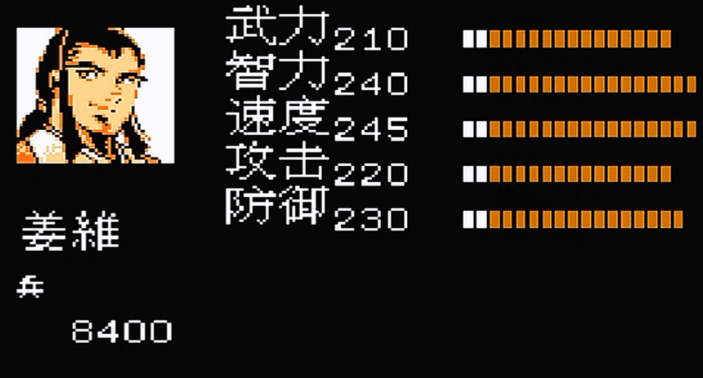 吞食天地2哪个武将最厉害