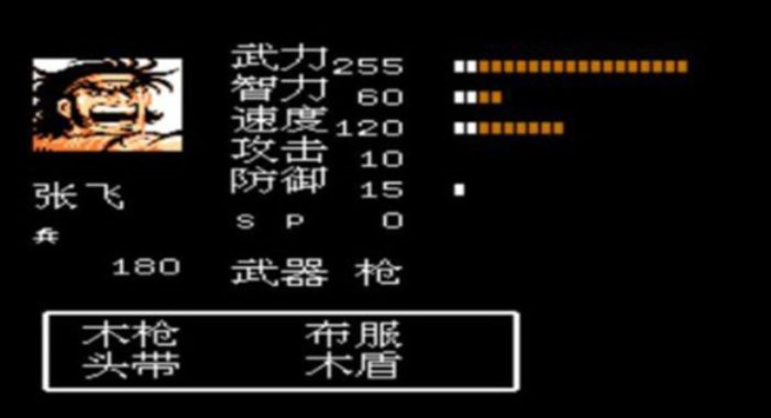 吞食天地2哪个武将最厉害