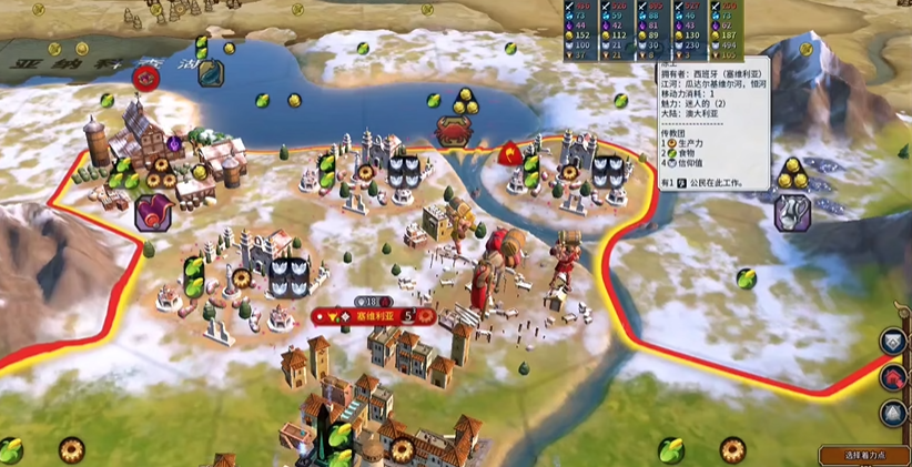 文明6攻城怎么攻不下来