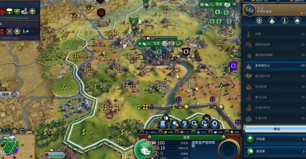 文明6中国开局怎么发展快