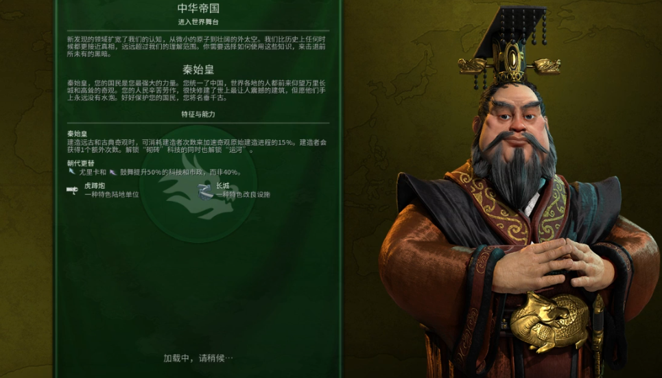 文明6中国开局怎么发展快