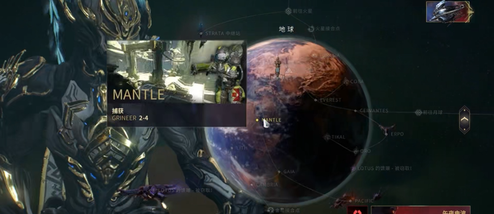 星际战甲狩猎库狛怎么弄