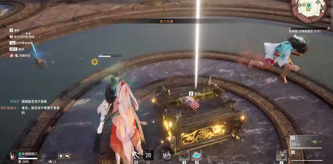 永劫无间新图红甲怎么弄