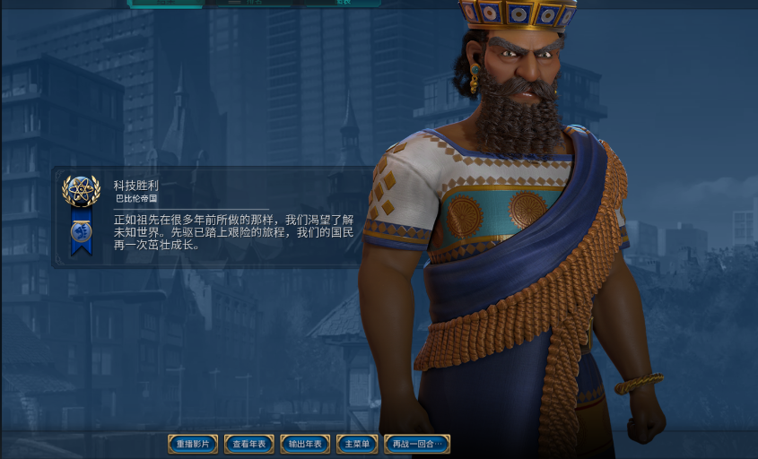 文明6科技胜利强国推荐什么