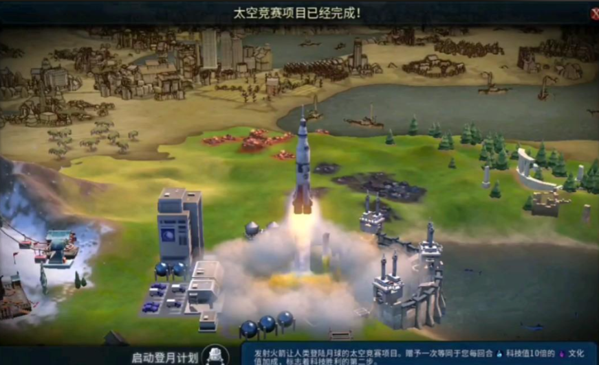 文明6科技胜利强国推荐什么