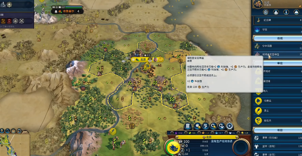 文明6什么地上可以建造营地 文明6什么地上可以建造营地