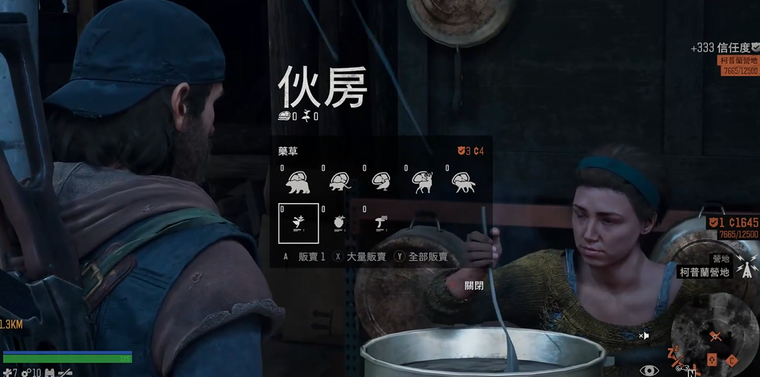 往日不再温泉营地在哪