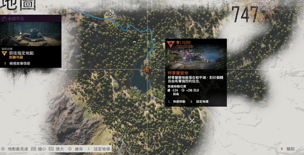 往日不再温泉营地在哪