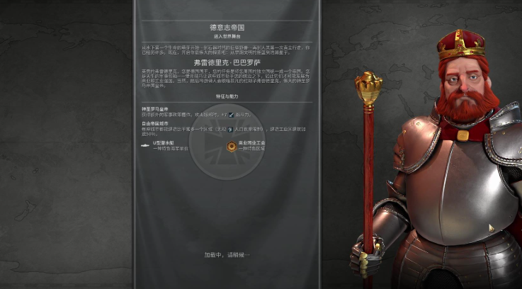 文明6科技胜利强国推荐什么