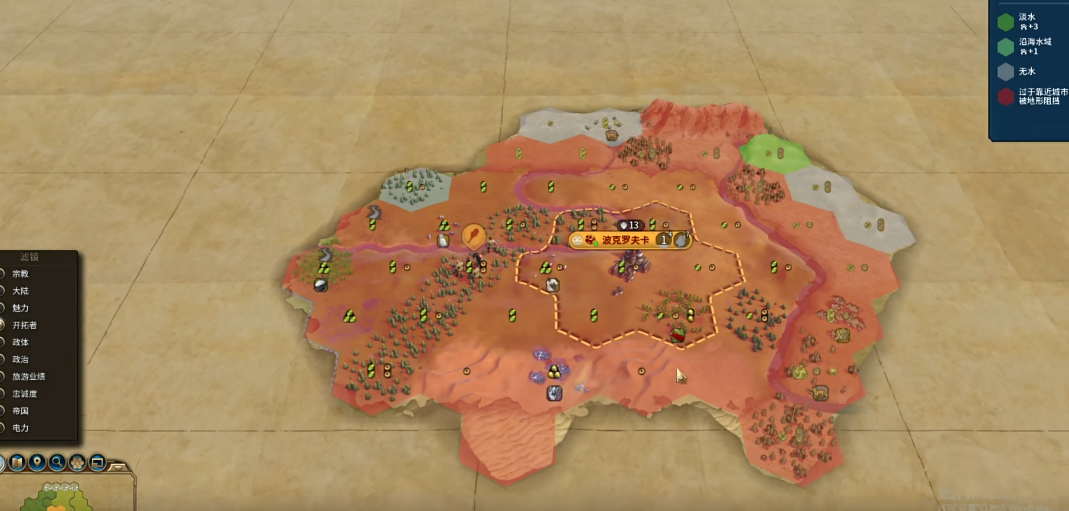 文明6什么地上可以建造营地 文明6什么地上可以建造营地