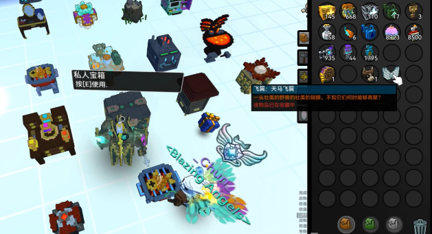 宝藏世界怎么分解混沌宝箱