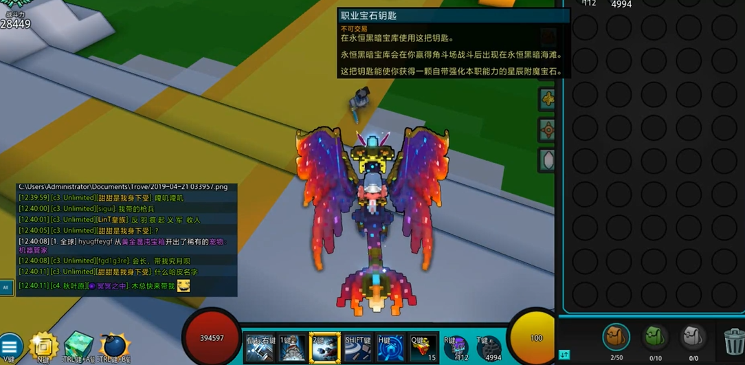 宝藏世界前期强势职业是什么 宝藏世界前期强势职业是什么