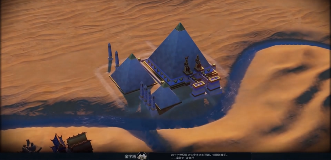 文明6无战飞抢哪些奇观