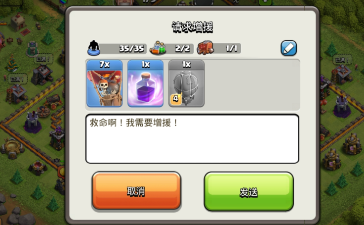 部落冲突快速增援在哪