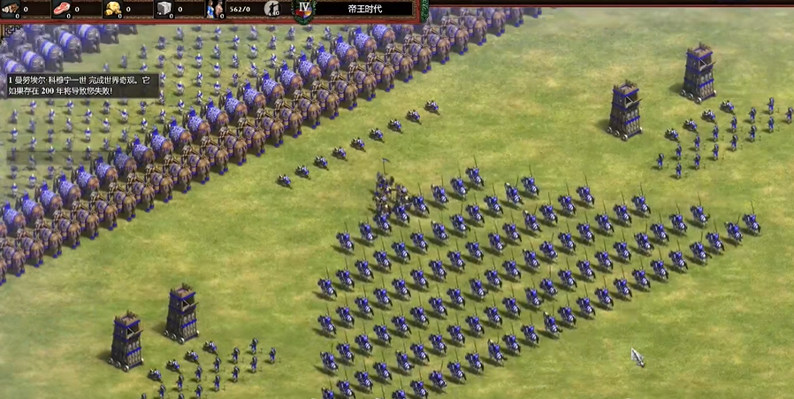 帝国时代攻城在哪里 帝国时代攻城在哪里