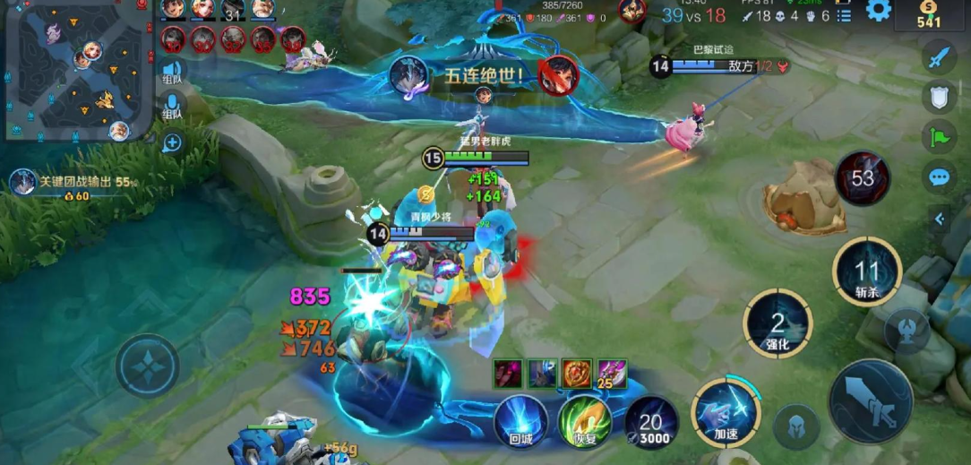 王者荣耀大司命怎么出装