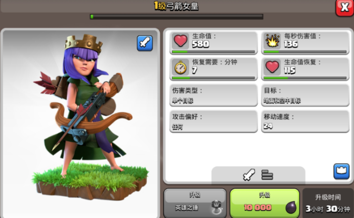 部落冲突咋样训练兵