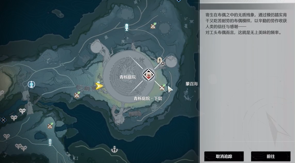 鸣潮如何喂食猫咪