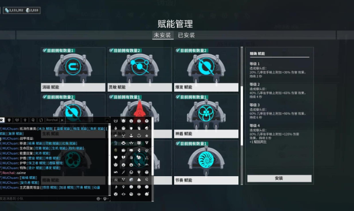星际战甲每日必做任务有什么用