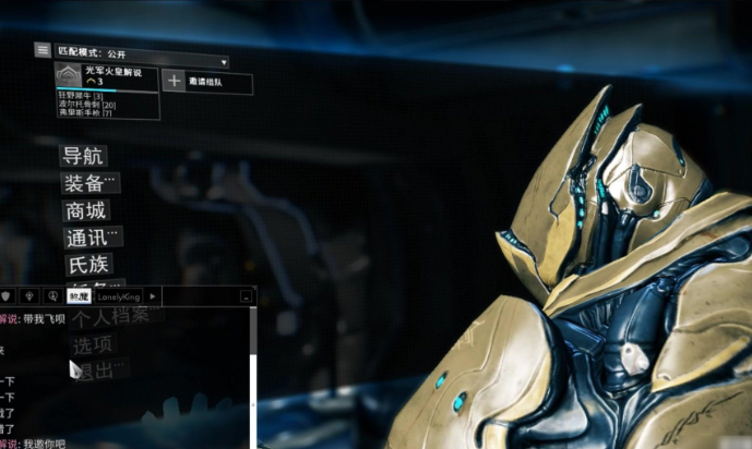 星际战甲每日必做任务有什么用